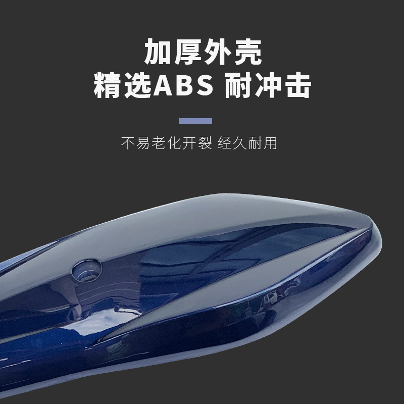 Color Painted Swing Arm Cover Set