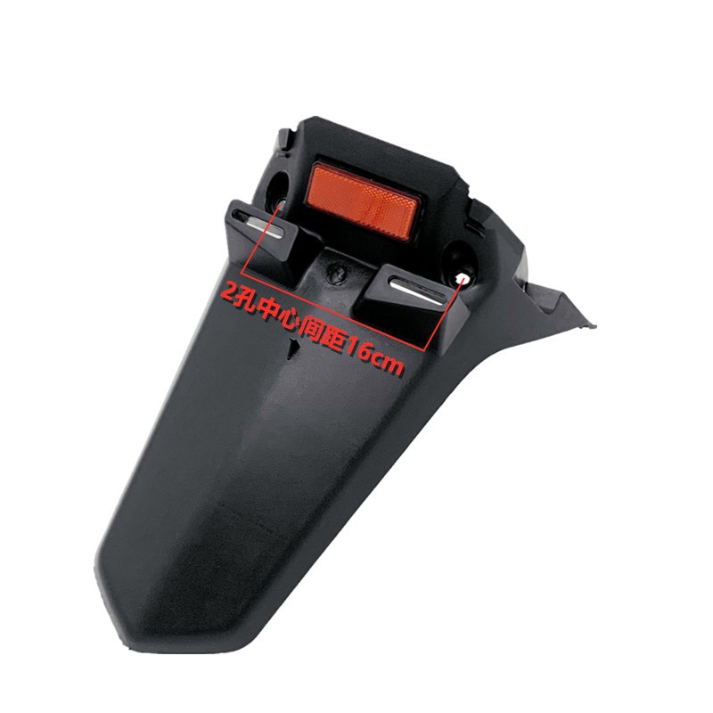 Rear Fender Mud Flap with Reflector