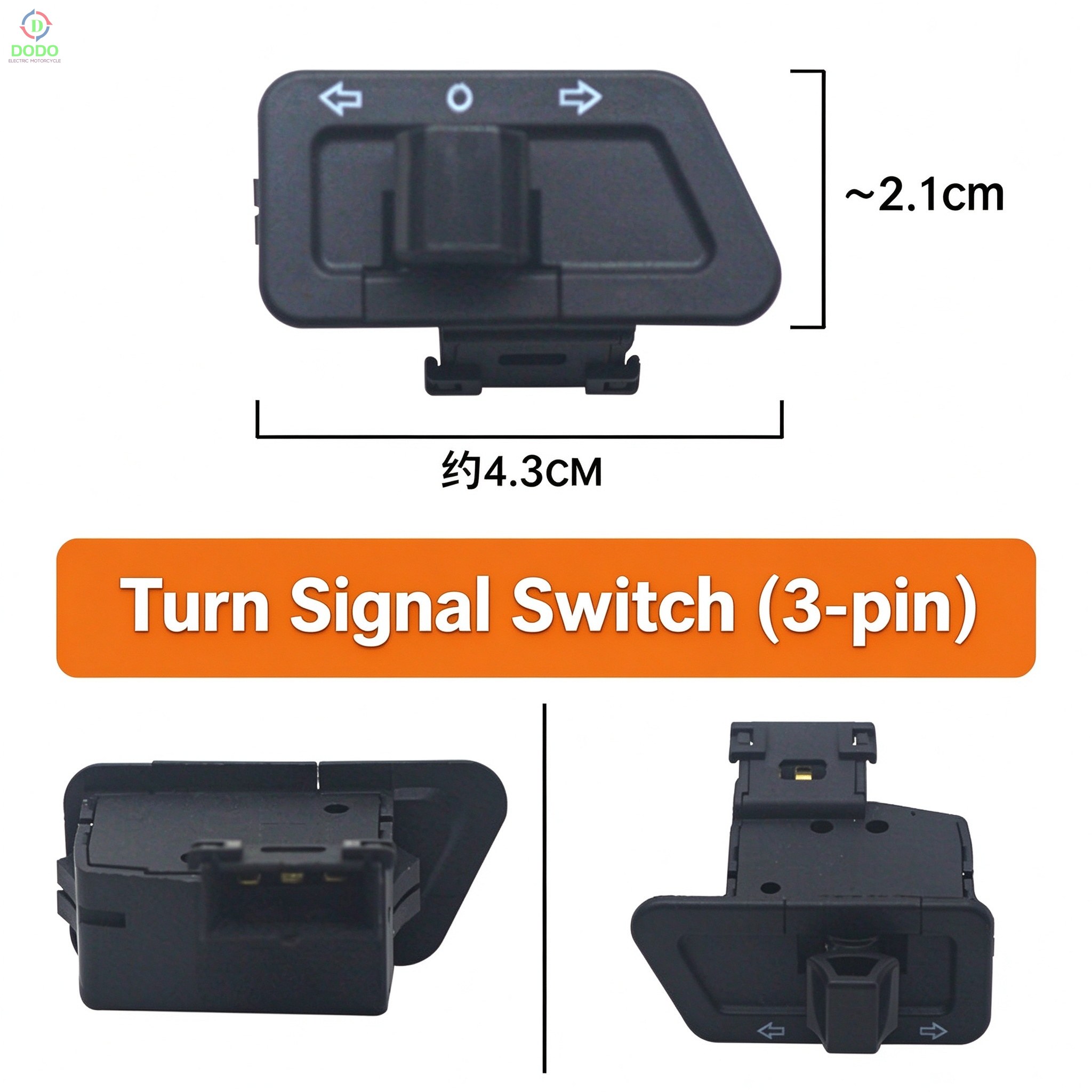 Turn signal switch